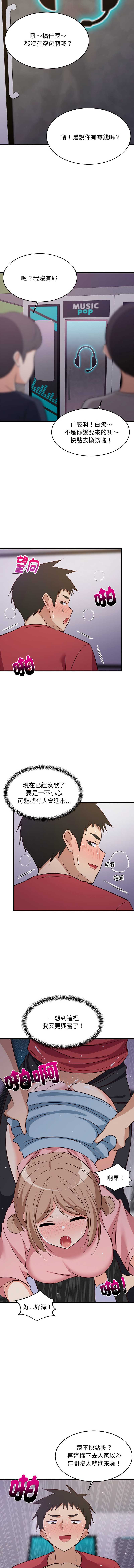 家教住我家