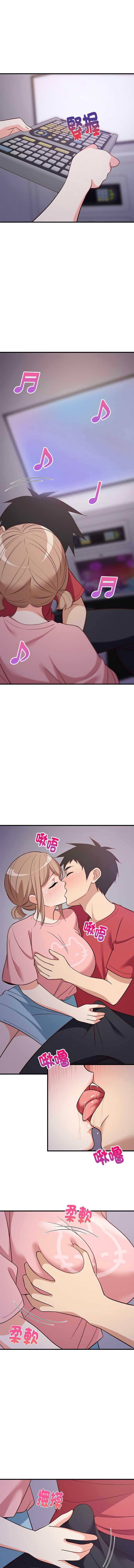 家教住我家