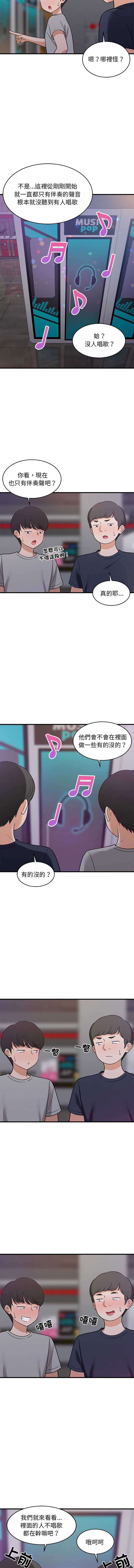 家教住我家