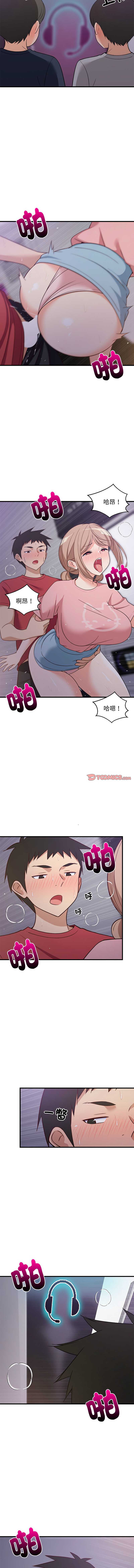 家教住我家