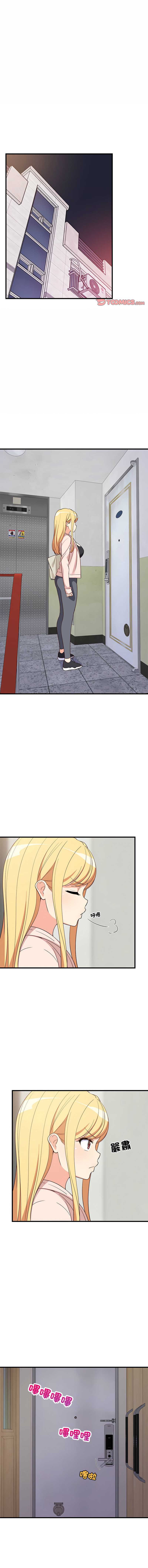家教住我家