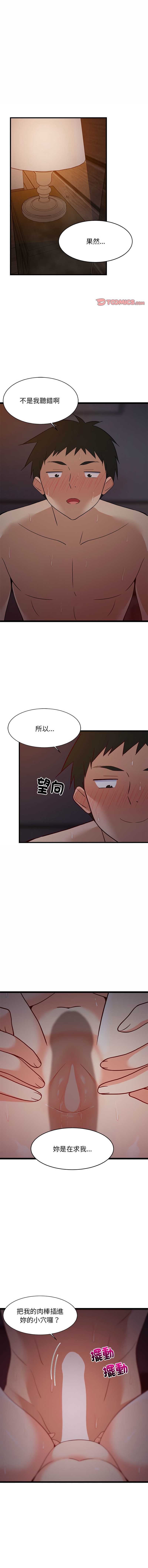 家教住我家