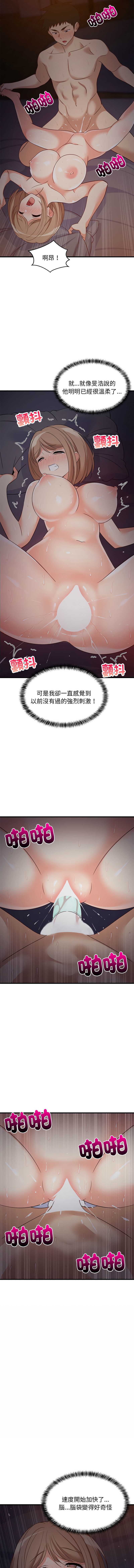 家教住我家