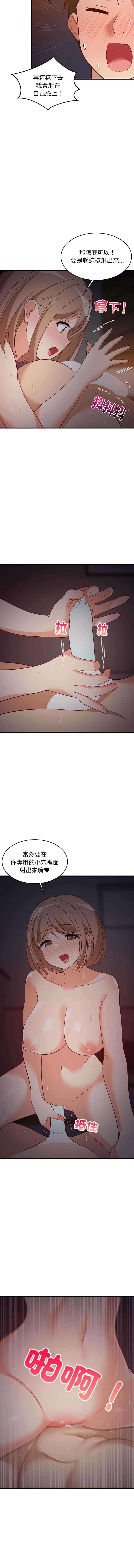 家教住我家