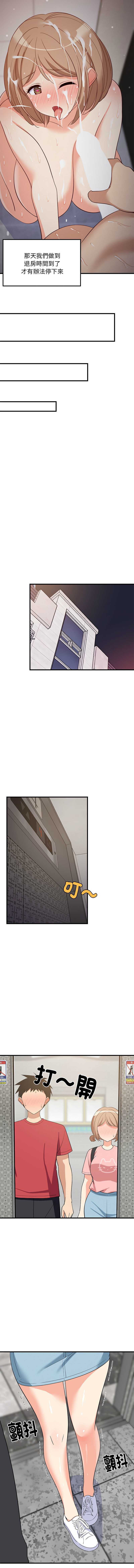 家教住我家