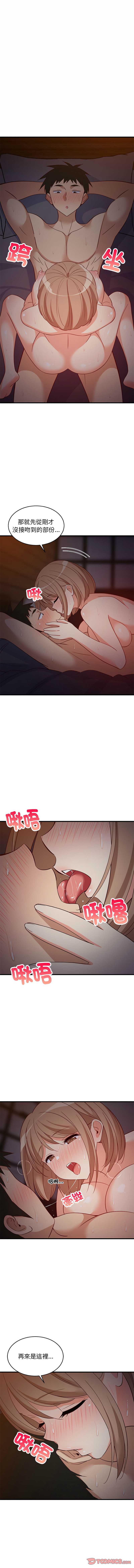 家教住我家