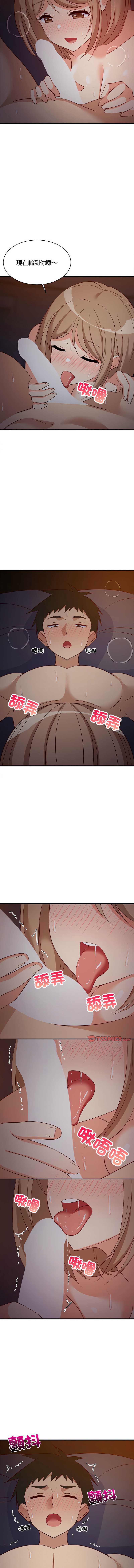 家教住我家