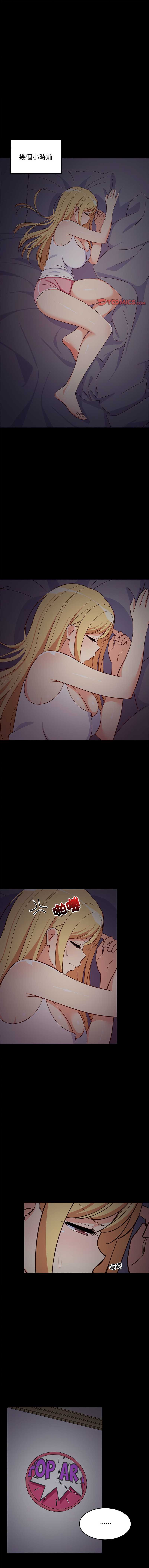 家教住我家