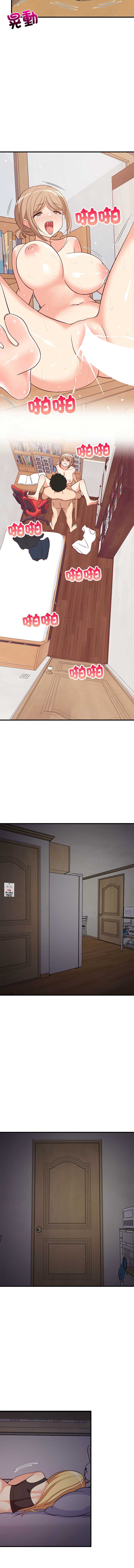 家教住我家