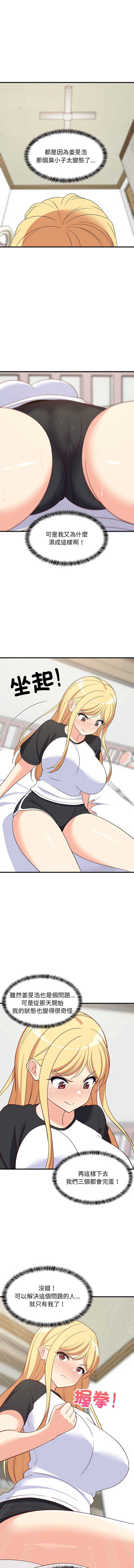 家教住我家