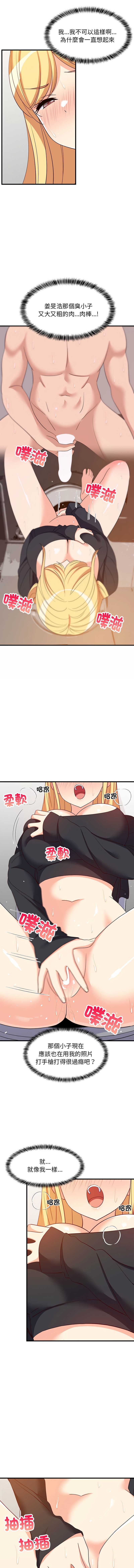 家教住我家