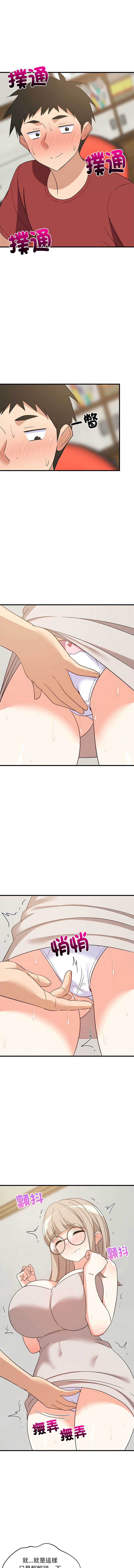 家教住我家