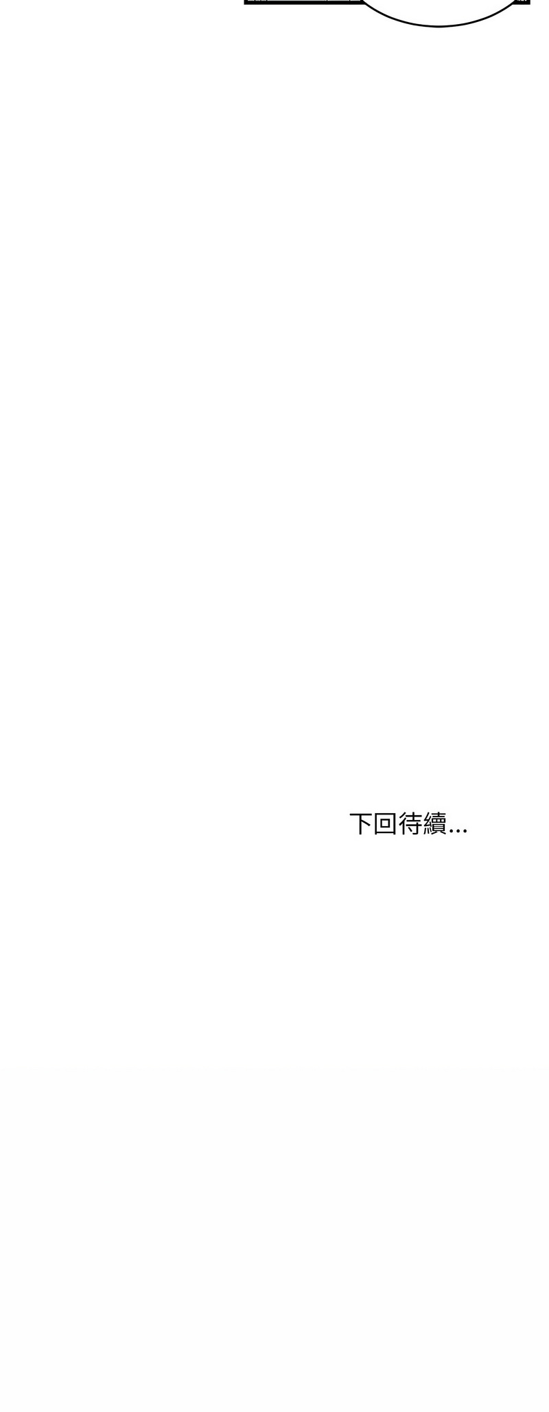 家教住我家