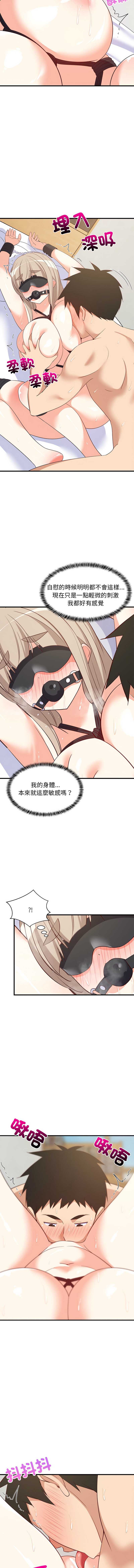 家教住我家