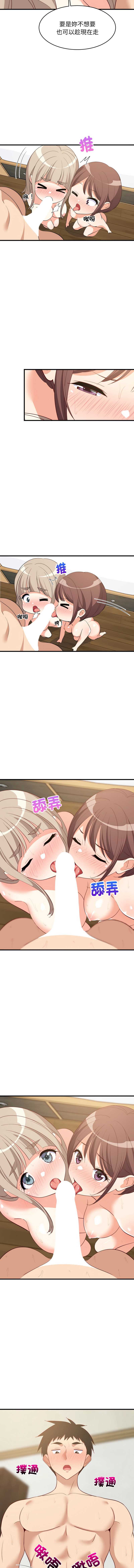 家教住我家