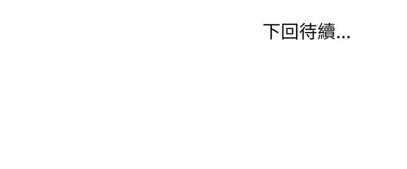 家教住我家