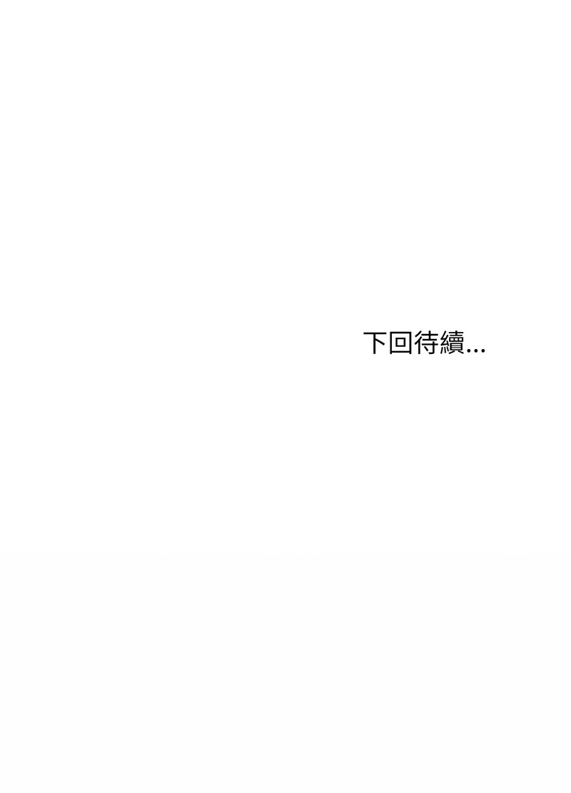 家教住我家