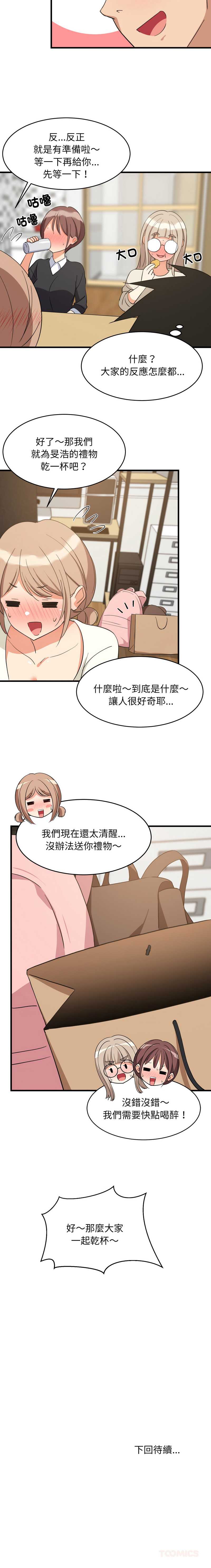 家教住我家