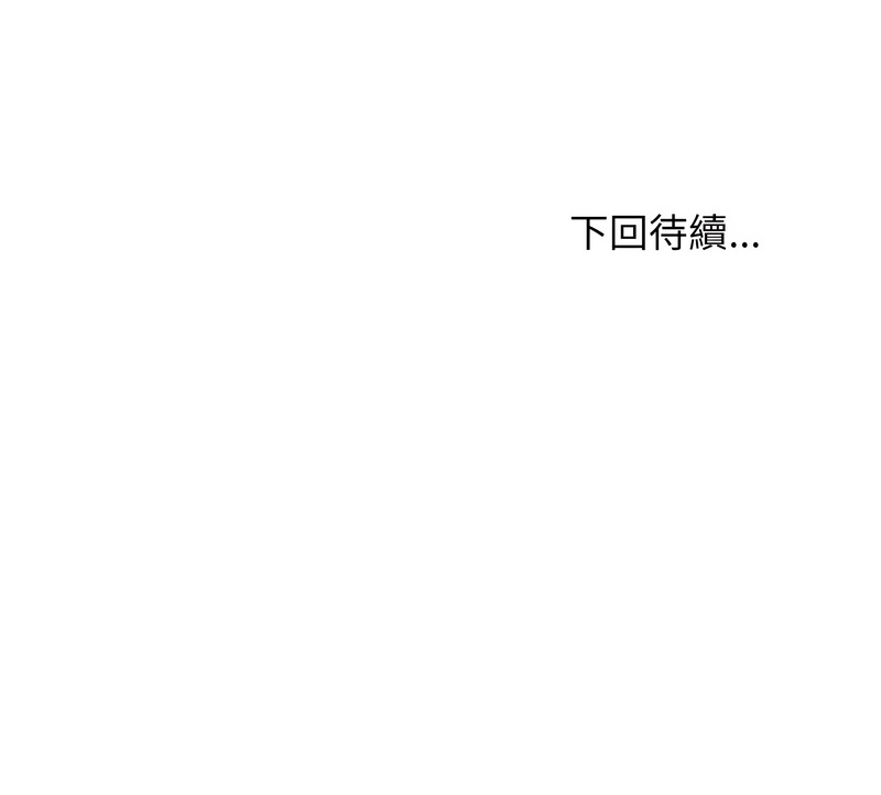 家教住我家
