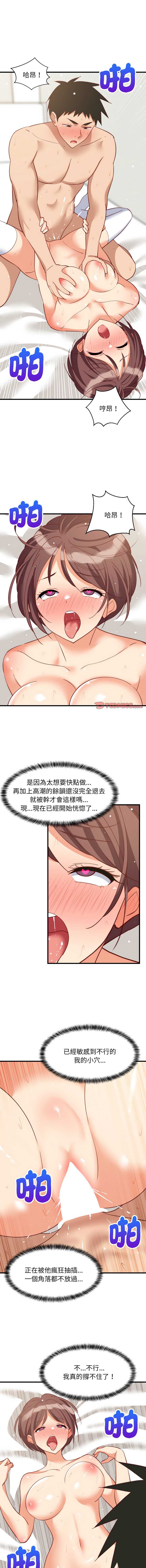 家教住我家