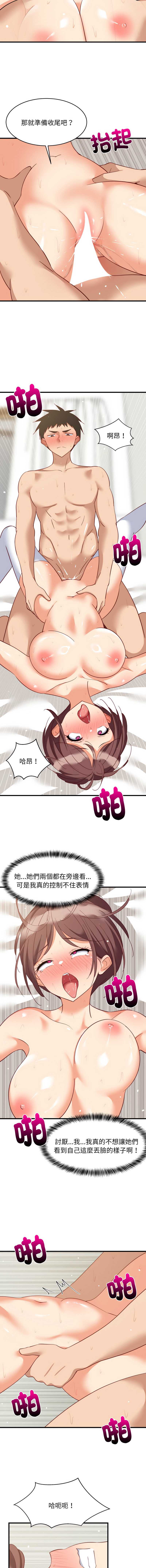 家教住我家