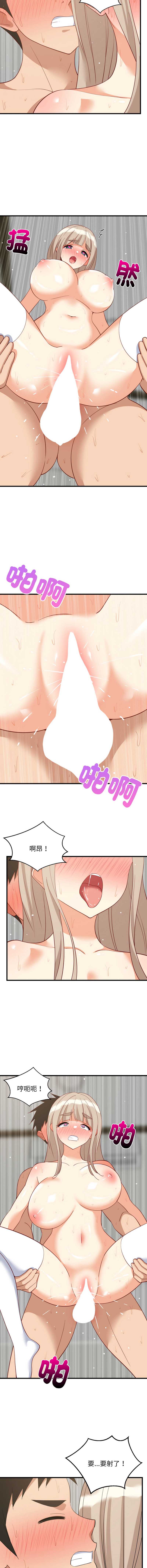 家教住我家