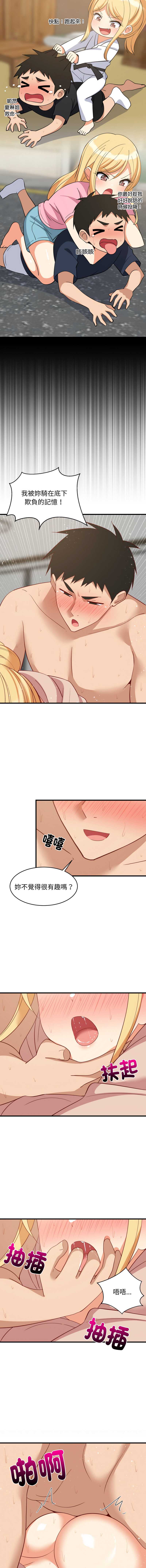 家教住我家