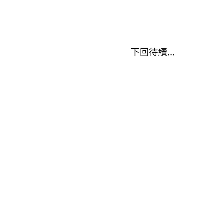 家教住我家
