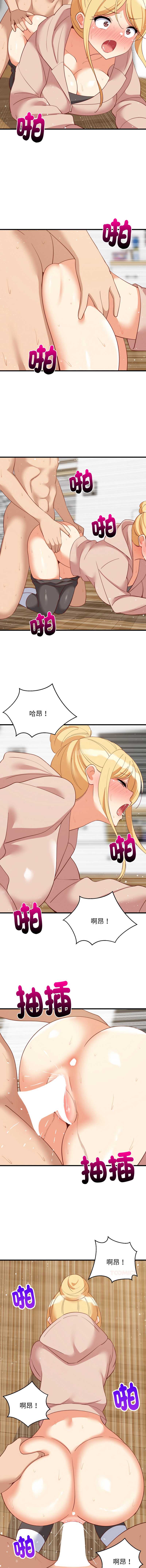 家教住我家