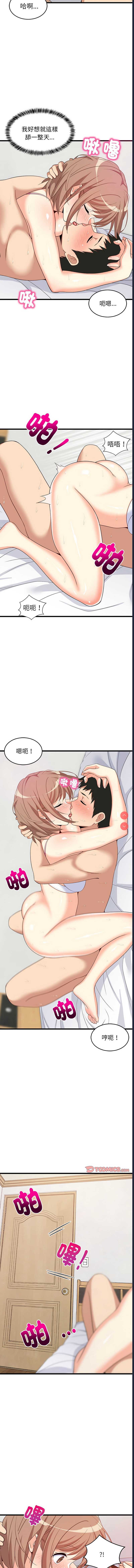 家教住我家