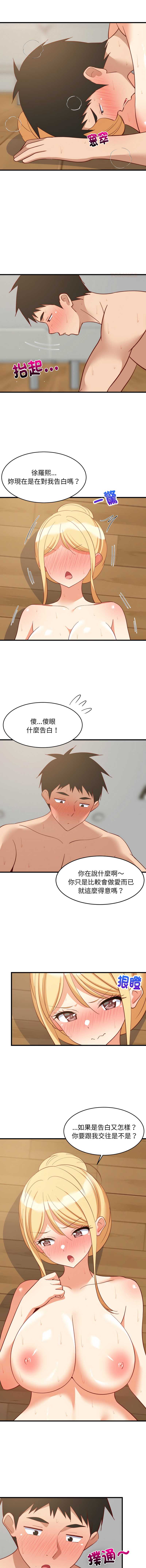 家教住我家