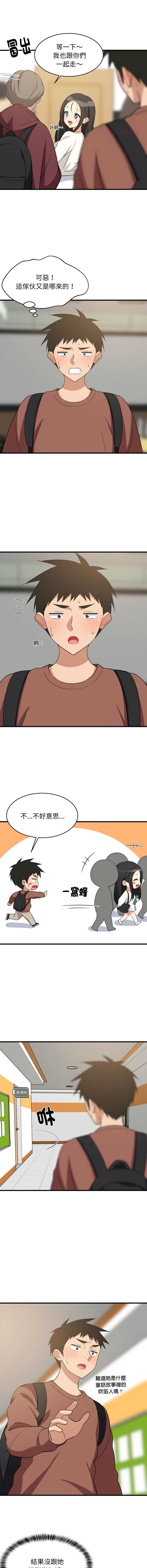 家教住我家