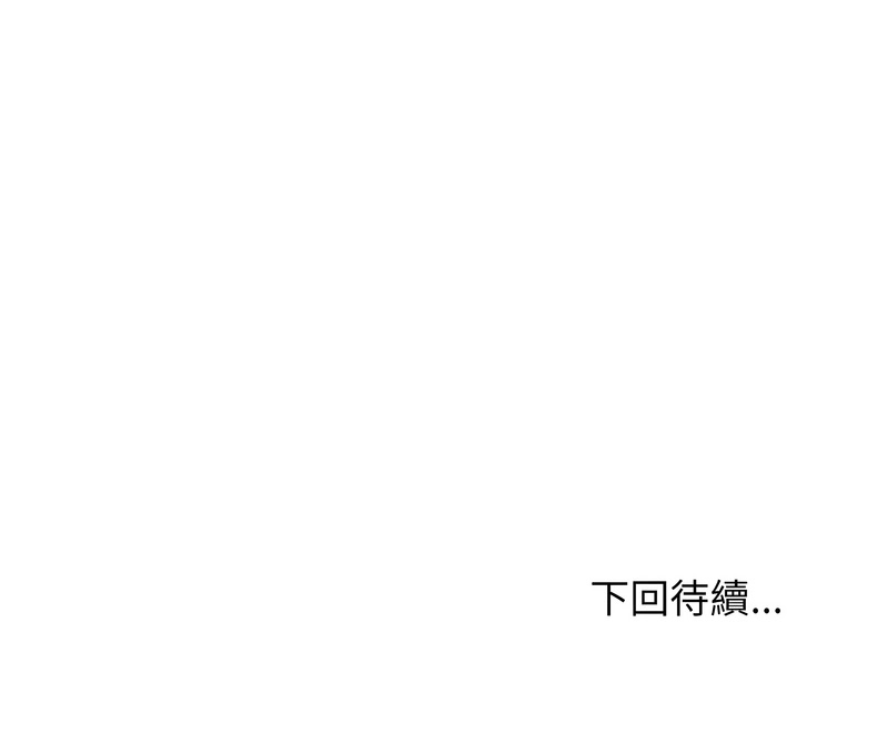 家教住我家