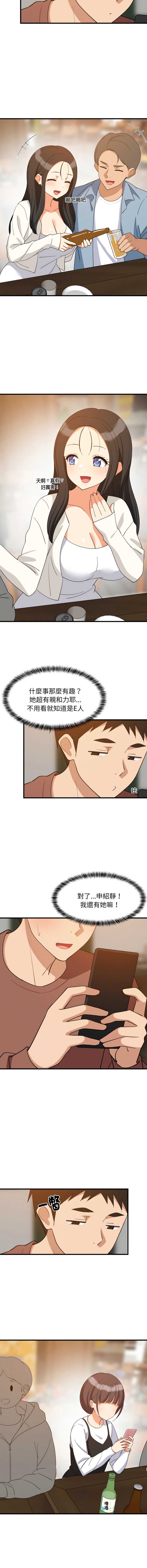 家教住我家