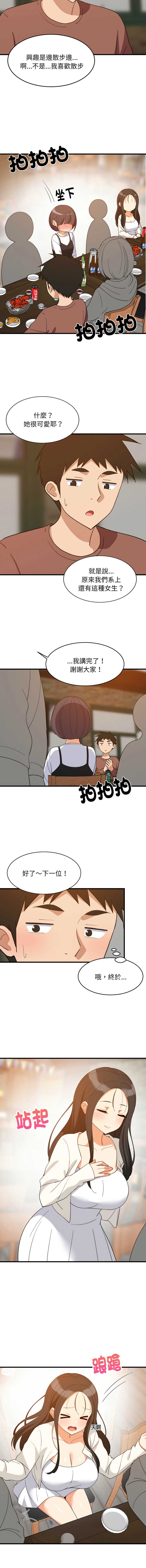 家教住我家