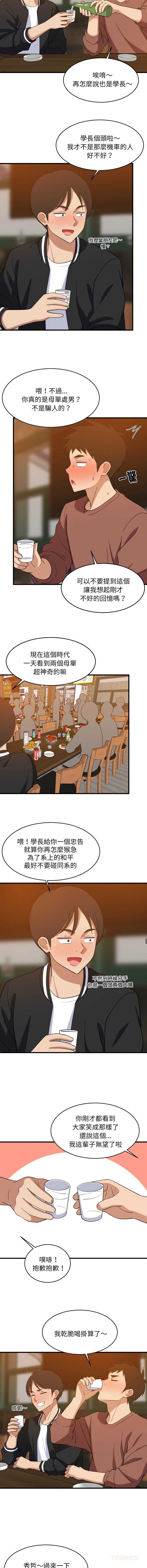 家教住我家