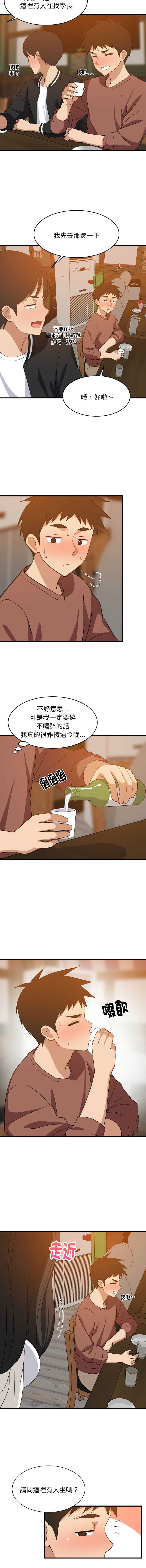 家教住我家