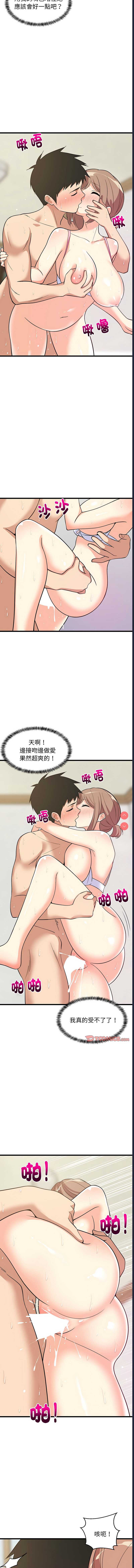 家教住我家