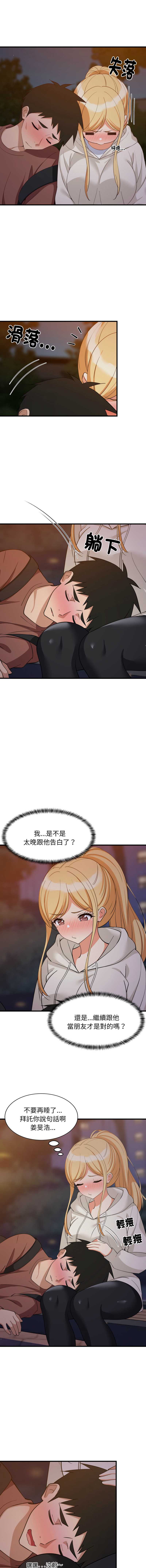 家教住我家