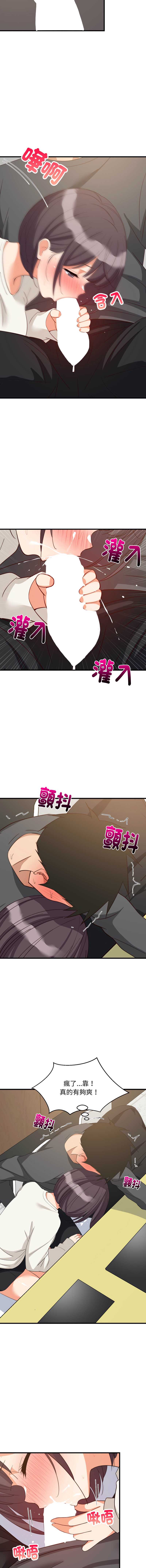 家教住我家