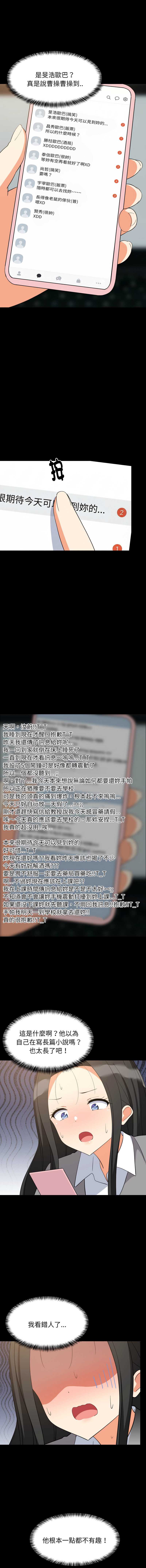 家教住我家
