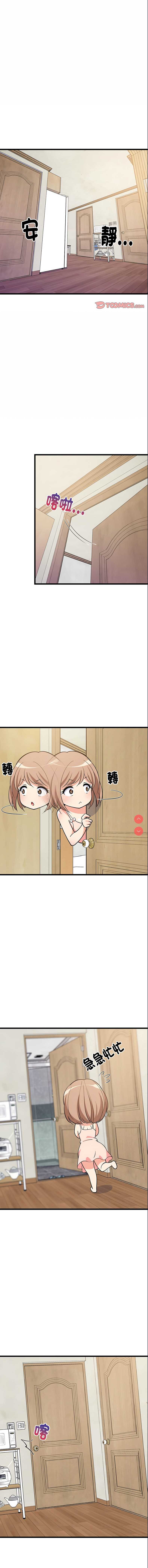 家教住我家