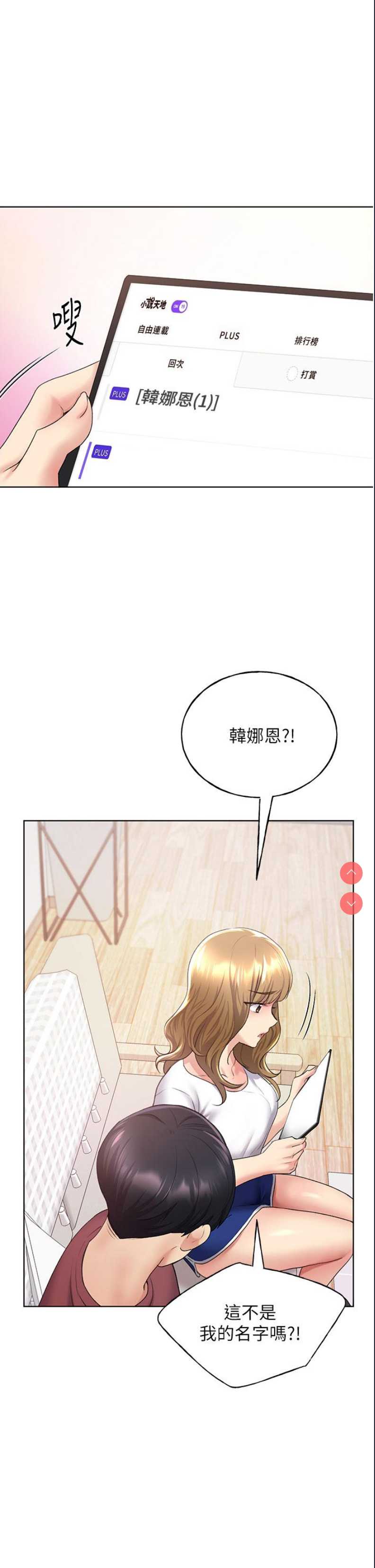 野蛮插画家