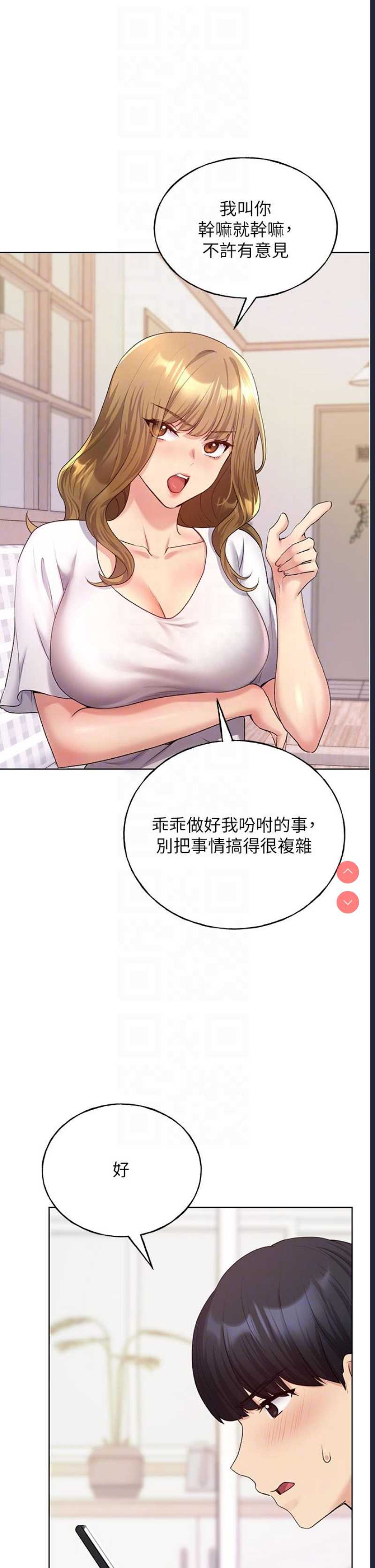 野蛮插画家
