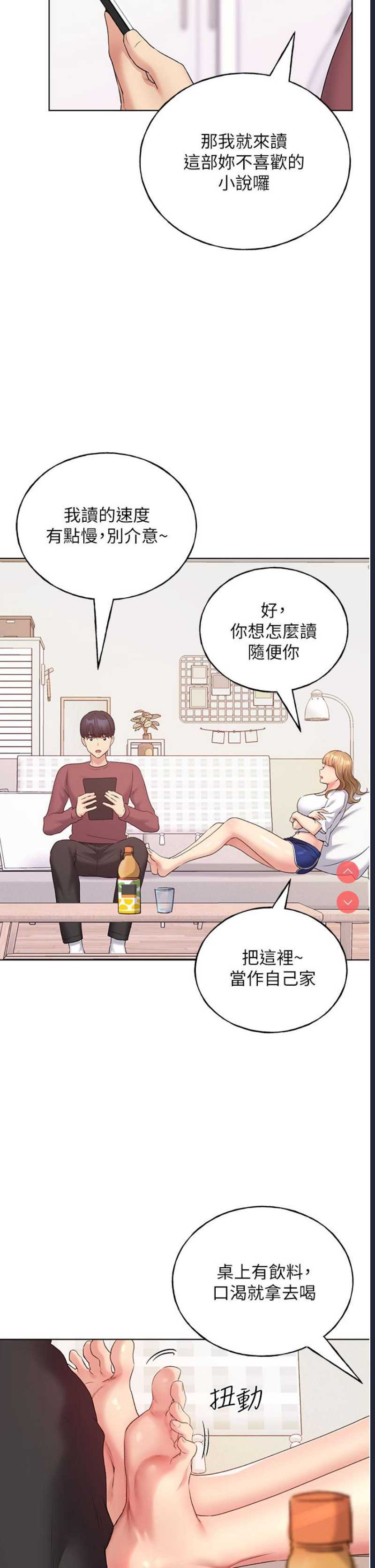 野蛮插画家