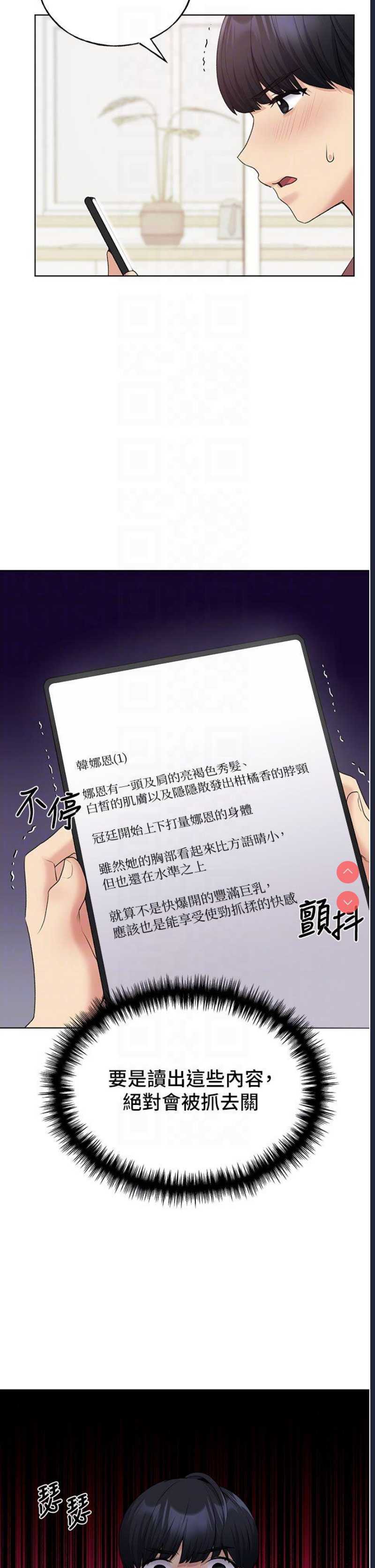 野蛮插画家