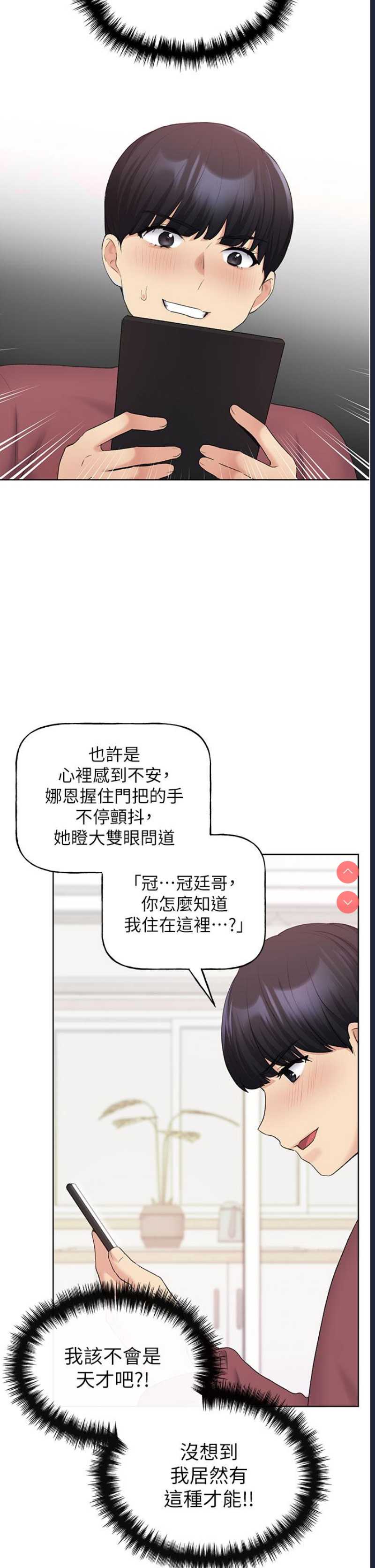 野蛮插画家