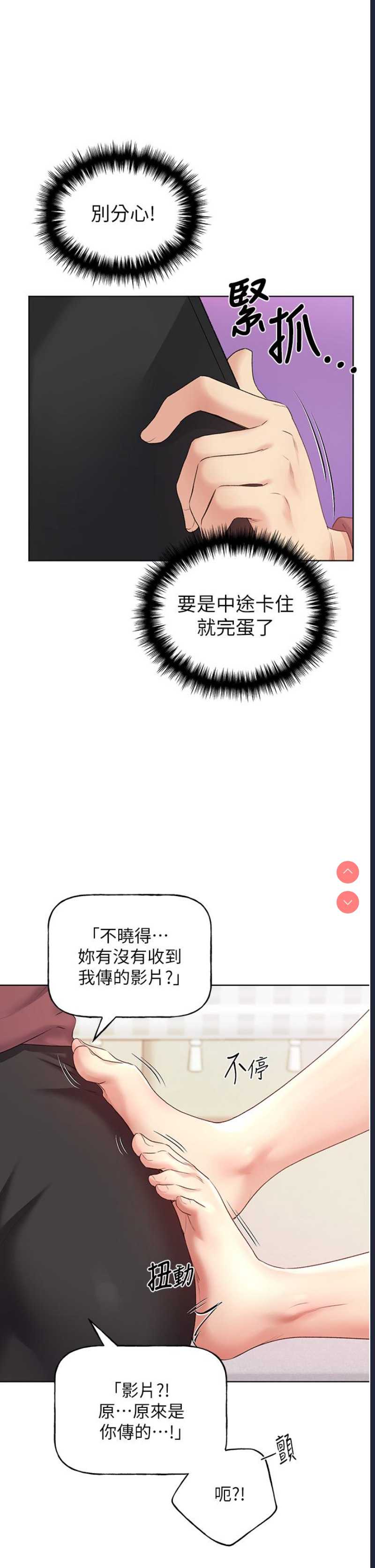 野蛮插画家