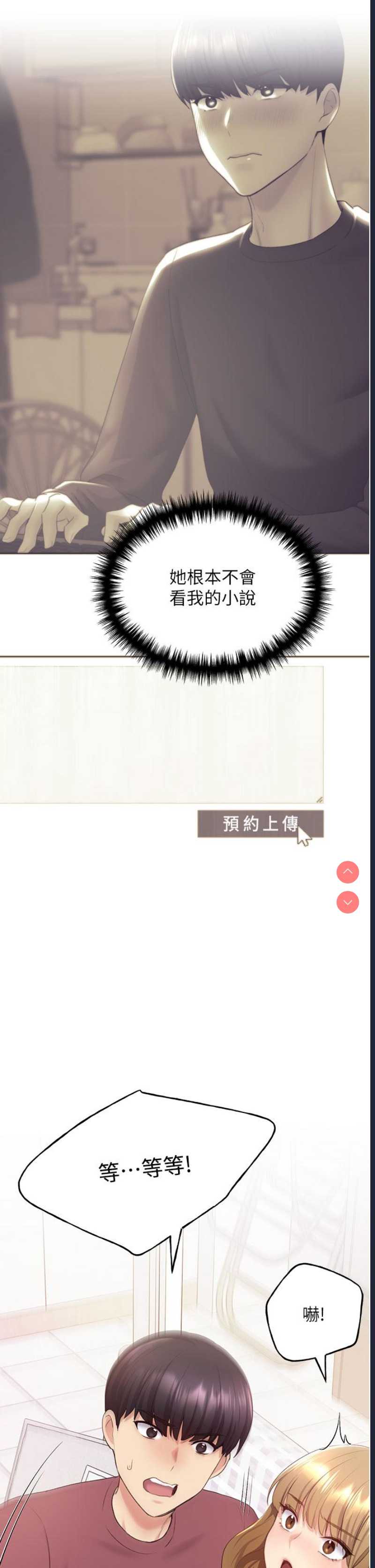 野蛮插画家