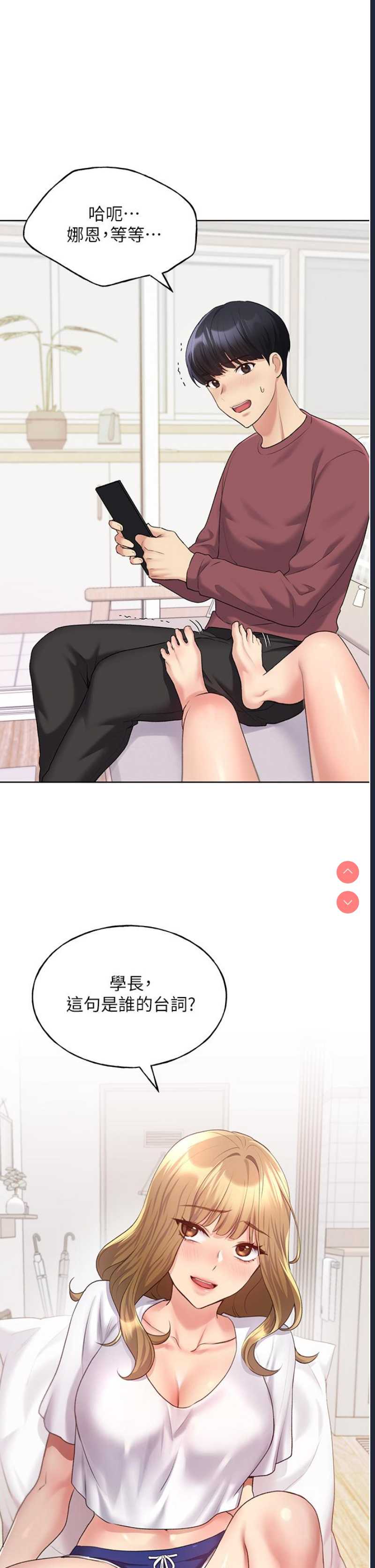 野蛮插画家